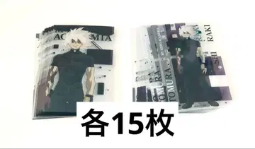 나의 히어로 아카데미아 클리어 시트 컬렉션 시가라키 토무라