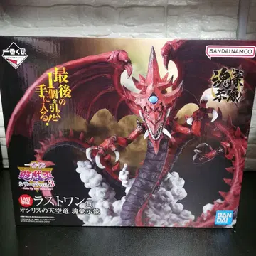 1번 복권 유희왕 라스트 원상 오시리스의 천공룡 혼고시조 피규어