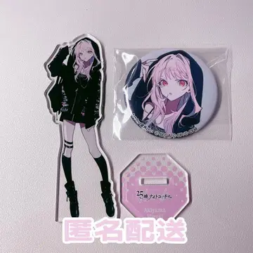 프로세카 아키야마 미즈키