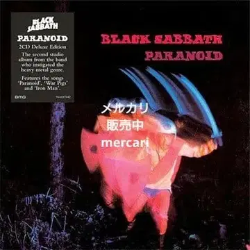 BLACK SABBATH [ PARANOID ] 블랙 사바스 2장 디럭스