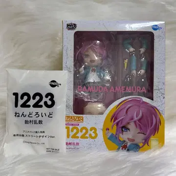 히프노시스 마이크 아메무라 람다 넨도로이드