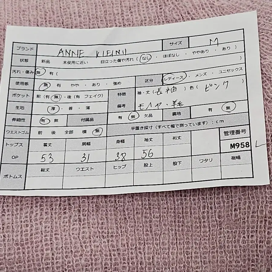 12번째 상품 이미지