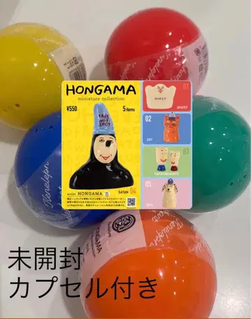 HONGAMA 미니어처 컬렉션 5 아이템 세트