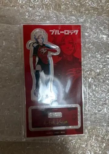 블루 록 이세탄 아크릴 스탠드 미하엘 카이저