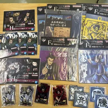 제일복권 킹덤 아크릴 스탠드 외 세트