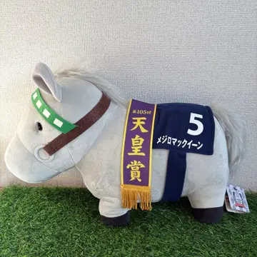 서러브레드 컬렉션 메지로 맥퀸 BIG 봉제 인형 택 포함