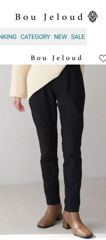 택 포함 새상품 Bou Jeloud 블랙 캐주얼 팬츠 2024AW