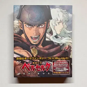 [ 새상품급 ] 검풍전기 베르세르크 Blu-ray box (5매 세트)