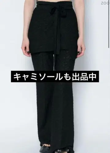 layered skirt pants meltthelady