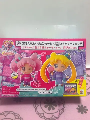 세일러문 푸치캐러