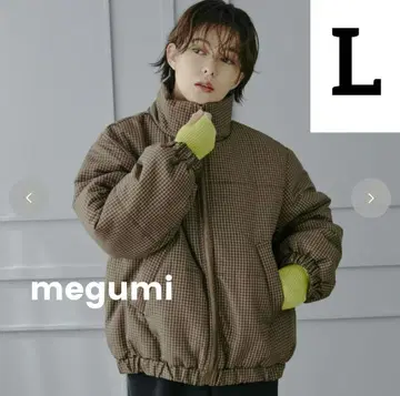 새상품 시마무라 megumi 체크 다운 자켓 블루종 브라운 L