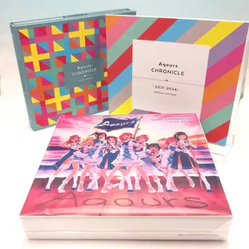 러브 라이브! 선샤인!! Aqours CHRONICLE 2021~2024