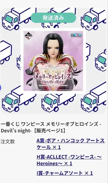 원피스 메모리 오브 히로인즈 A상 기타