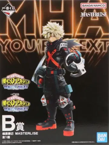 제일복권 히로아카 바쿠고 카츠키 MASTERLISE 피규어 유어넥스트