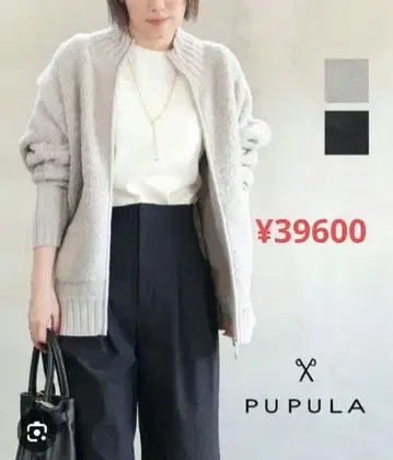 PUPULA 푸푸라 보아 블루종 39,600엔 컨디션 최상