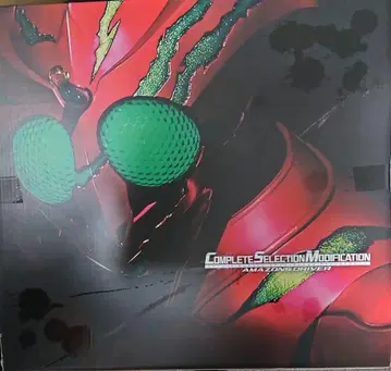 CSM 아마존즈 드라이버 알파 버전