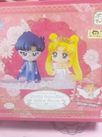 세일러문 푸치캐러