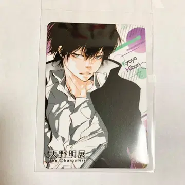 아마노 아키라 전시회 REBORN 리본 마그넷 스티커 히바리