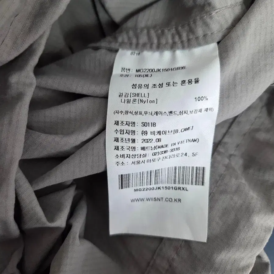 9번째 상품 이미지