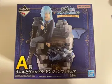 전생했더니 슬라임이었던 건에 대하여 제일복권 A상