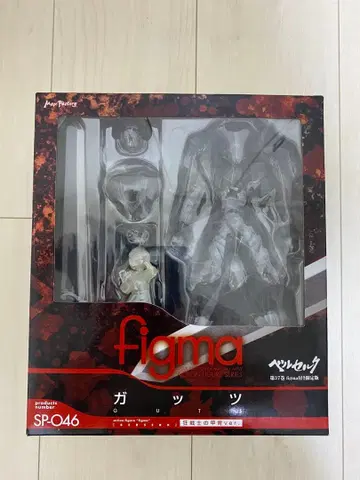 베르세르크 제37권 한정판 figma 갓츠 광전사의 갑옷 ver.