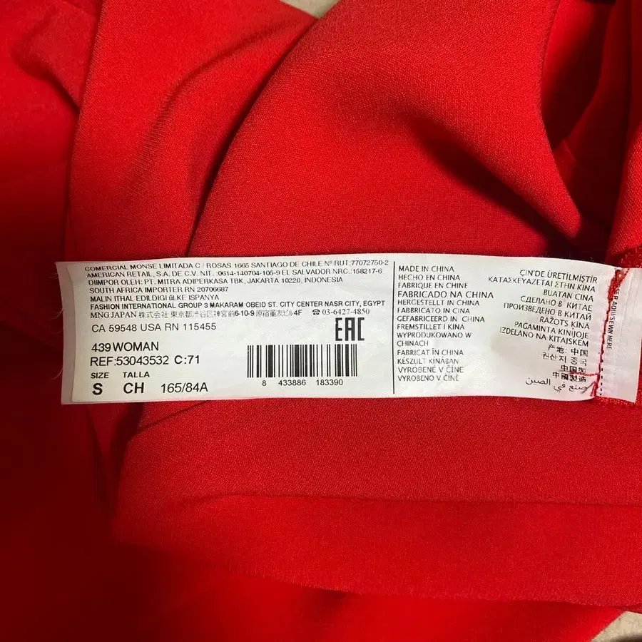 8번째 상품 이미지