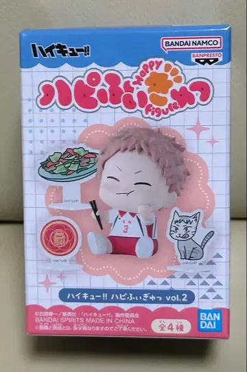 하이큐!! 하피피규어 vol.2