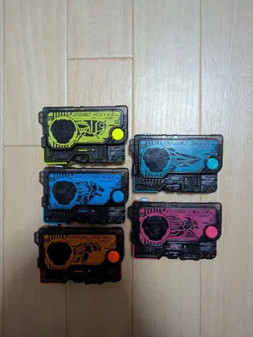 가면라이더 제로원 DX 프로그라이즈 키