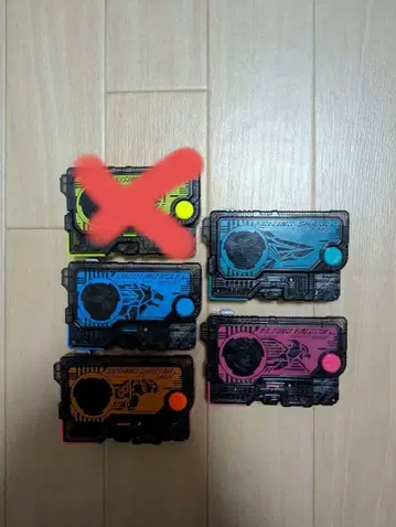 가면라이더 제로원 DX 프로그라이즈 키