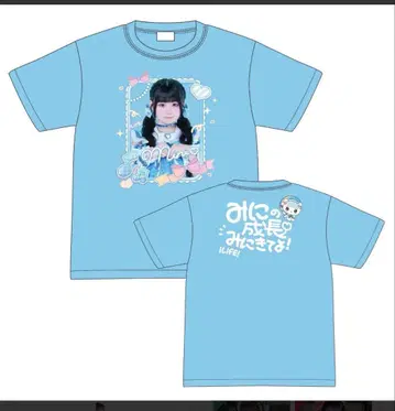 무지개 깃털 미니 iLife 온라인 복권 A상 티셔츠