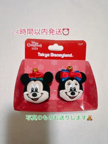 디즈니 크리스마스 2025 반지 미키 & 미니