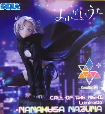 이세계의 밤 Luminasta '나즈나' 피규어