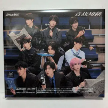 Snow Man 온고지신 [일반 버전] + 아크릴 스탠드