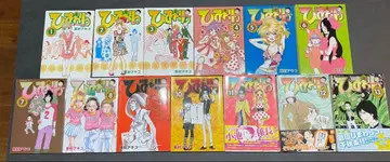 해바라기 켄이치 레전드 전 13권 히가시무라 아키코