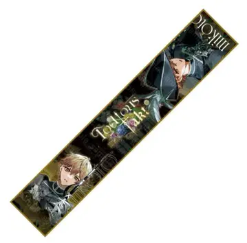 시쿠포니 미코토 로디아스타크트 머플러 타월