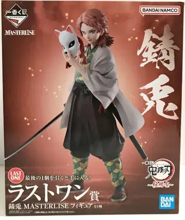 귀멸의 칼날 제일복권 사비토 피규어 라스트 원 MASTERLISE 새상품