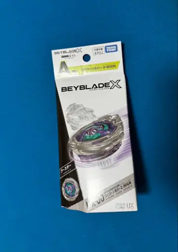 Beyblade X UX-00 1번 복권 A상 타카라토미