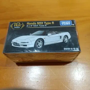 토미카 프리미엄 10th 혼다 NSX Type R