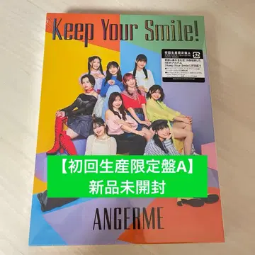 안쥬르므 Keep Your Smile! 초회 생산 한정판 A