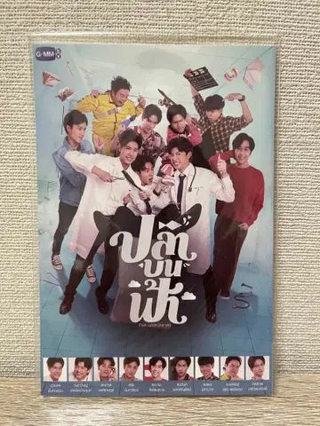 Fish upon the sky 엽서 세트