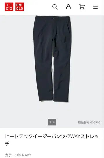 UNIQLO 히트텍 이지 팬츠 2WAY 스트레치 네이비 M 사이즈