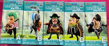 원피스 월드 컬렉터블 피규어 샤봉디 제도 최악의 세대 2