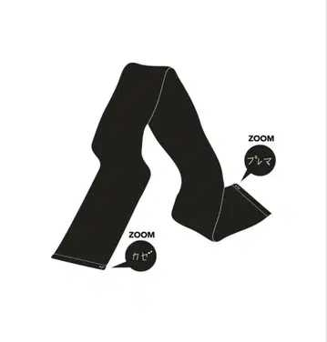 후지이 카제  타월