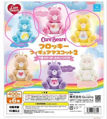 Care Bears 플로키 피규어 마스코트 2
