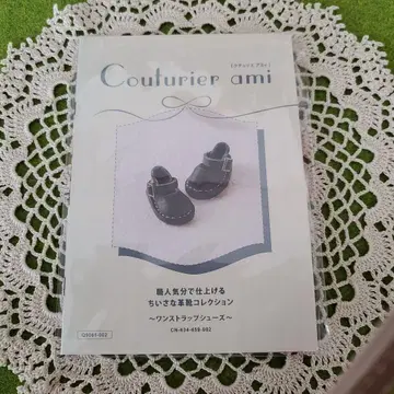 Couturier ami 스트랩 슈즈 블랙 브라운 5 미개봉