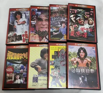 재키 첸 액션 영화 DVD 8개 세트