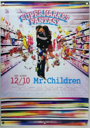 Mr.Children B2 포스터