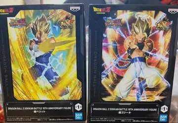 드래곤볼 피규어 베지트 오지터