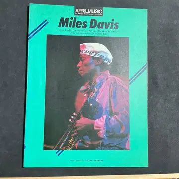 마일스 데이비스 밴드 악보