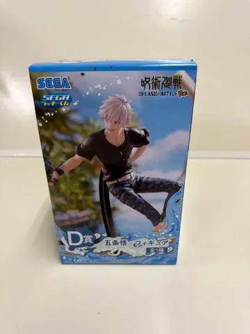 SEGA D상 고죠 사토루 피규어
